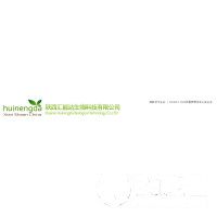 陕西汇能达生物科技有限公司